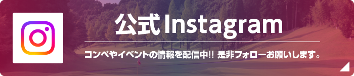 富士スタジアムGC instagram