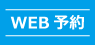 富士スタジアムゴルフ倶楽部 北コースweb予約