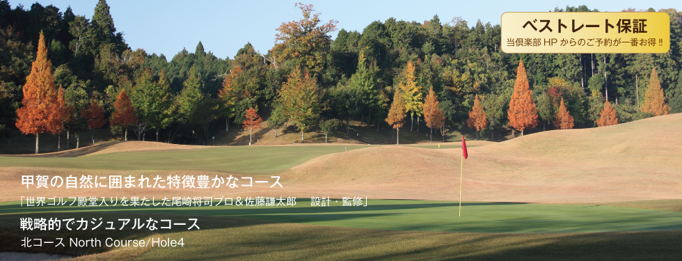 富士スタスタジアムゴルフ倶楽部 18番ホール